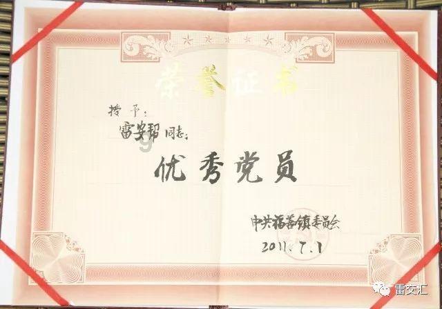 泛亚电竞网站